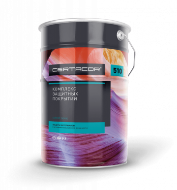 Certacor 510 (Цертакор 510) износостойкая эмаль